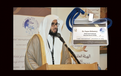 WHFC 2014 - Halal International Convention in Italy // Fayez Alshahry